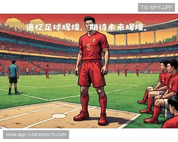 球星后代踏上绿茵场 继承父亲荣耀续写足球传奇