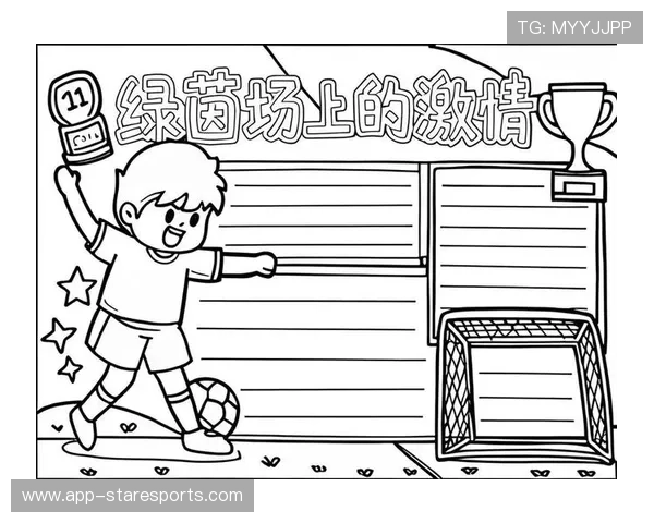 聚焦足球巨星的艺术魅力与场上风采通过绘画展现运动之美