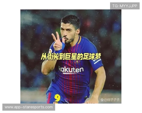 足球巨星英文名字缩写解读与传奇足迹分析