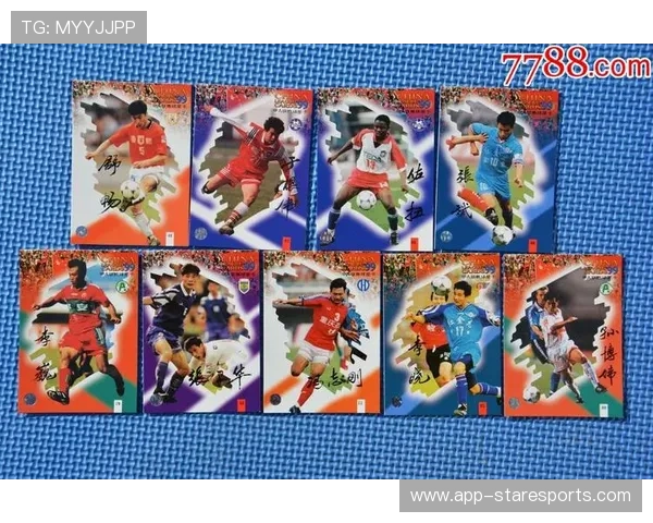 足球球星卡夺冠的年份和背后的历史故事揭秘 足球球星卡夺冠的年份和背后的历史故事揭秘